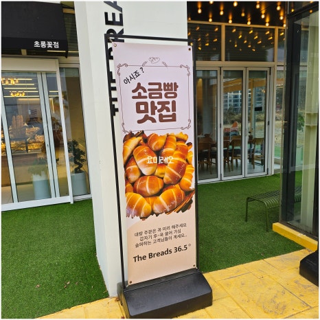 36.5도인테리어 이미지