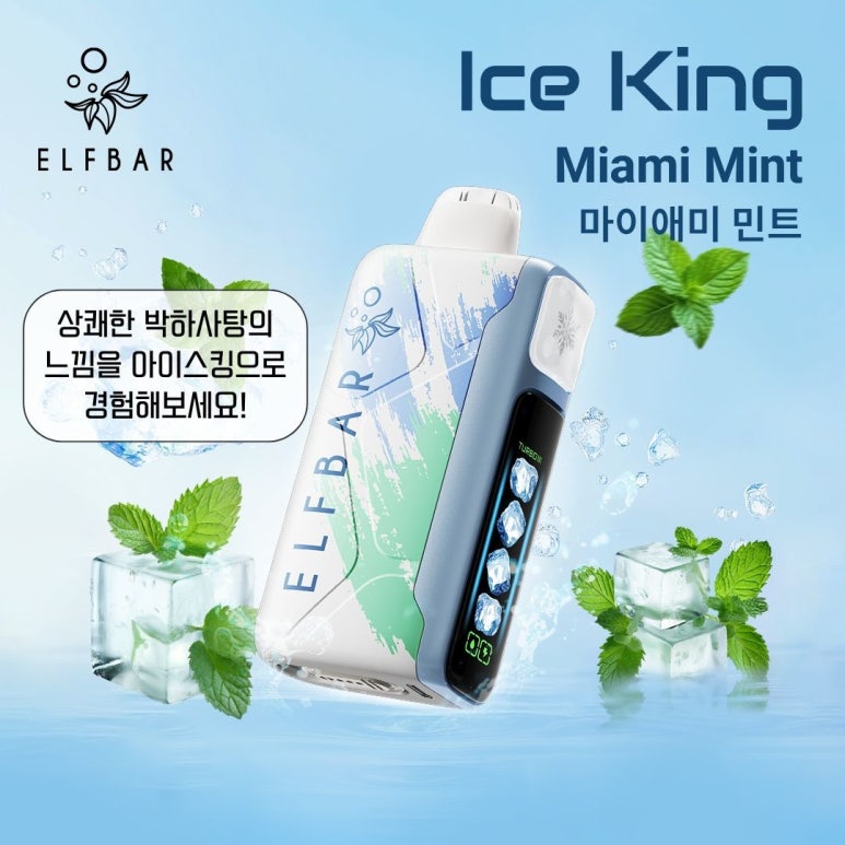 엘프바 이미지