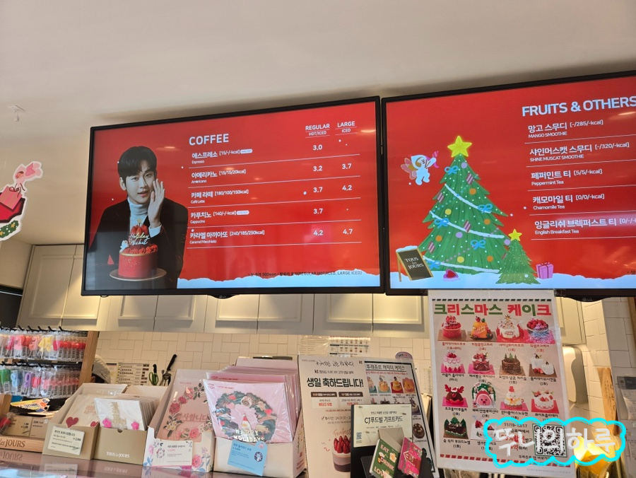 뚜레쥬르 익산장신휴먼시아점 이미지
