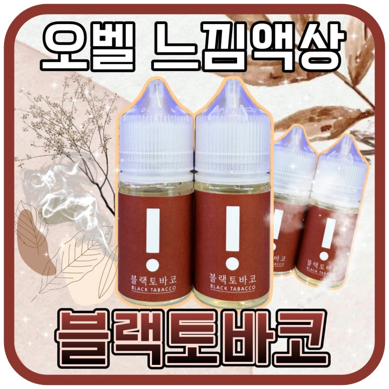 오벨 이미지