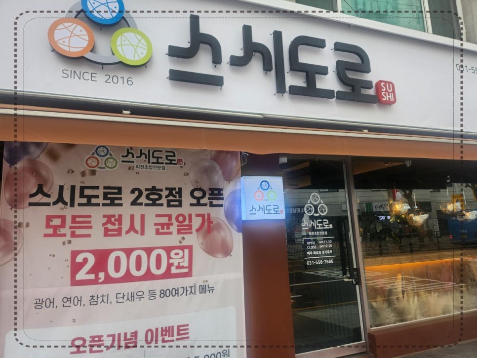 나이스시 이미지