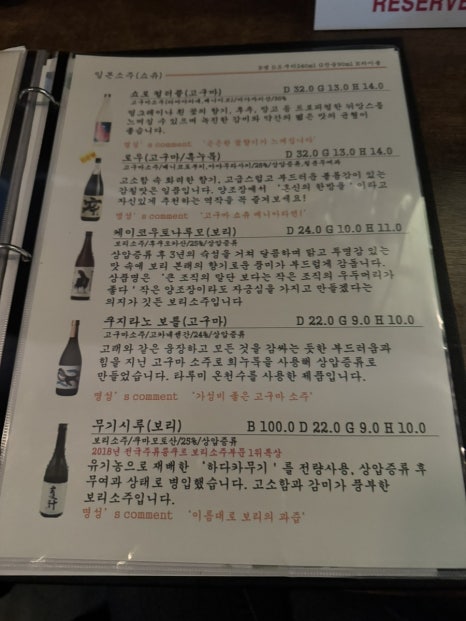 야키토리명성 이미지