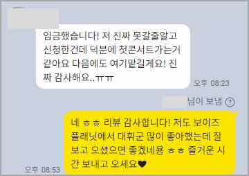대리정보시스템 이미지