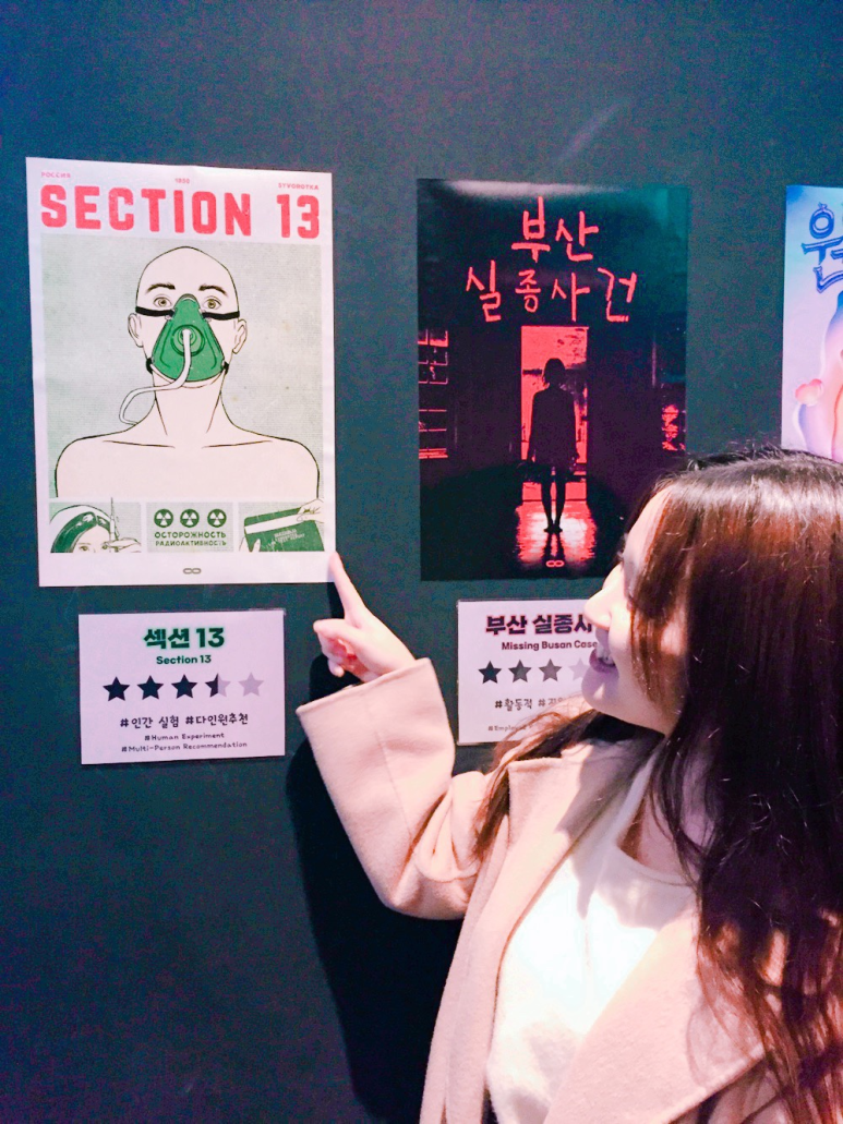 브레이크아웃광안 이미지