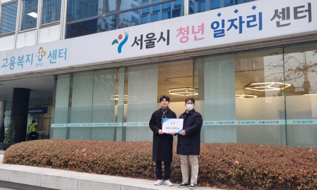 한국고용연구원 이미지
