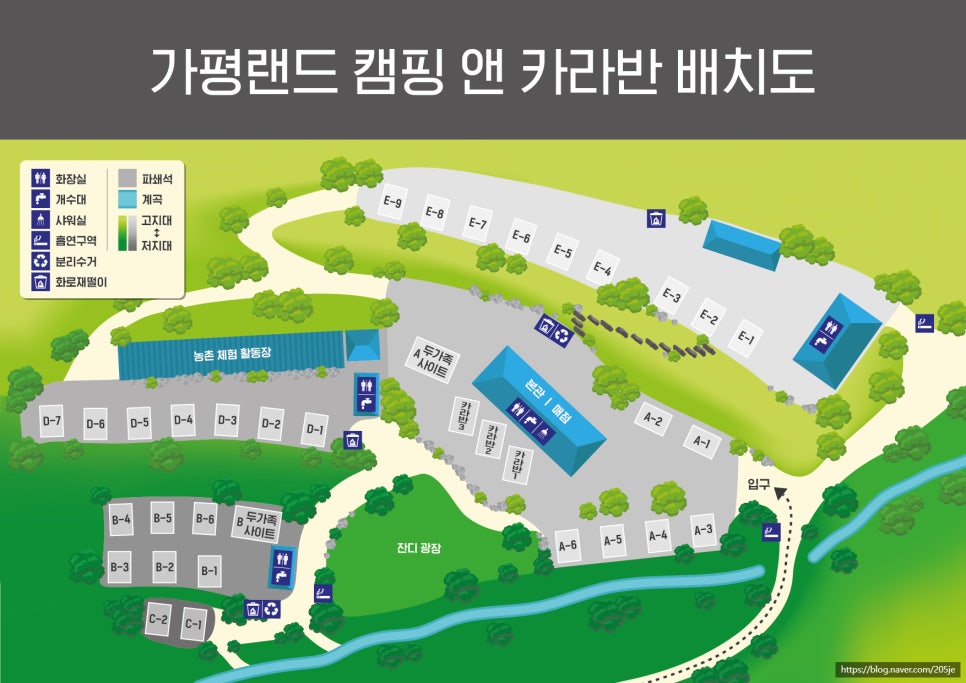 가평랜드오토캠핑장 이미지