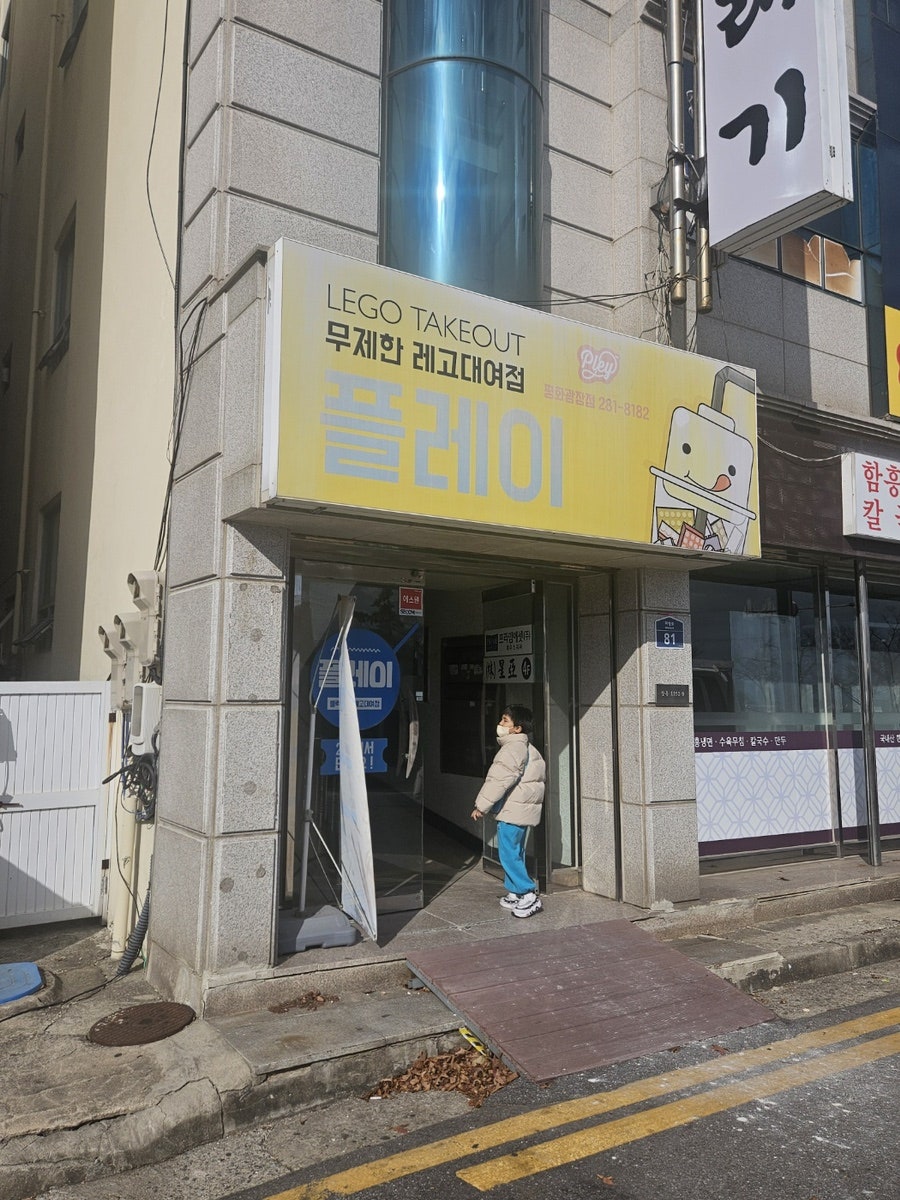 플레이목포평화 이미지