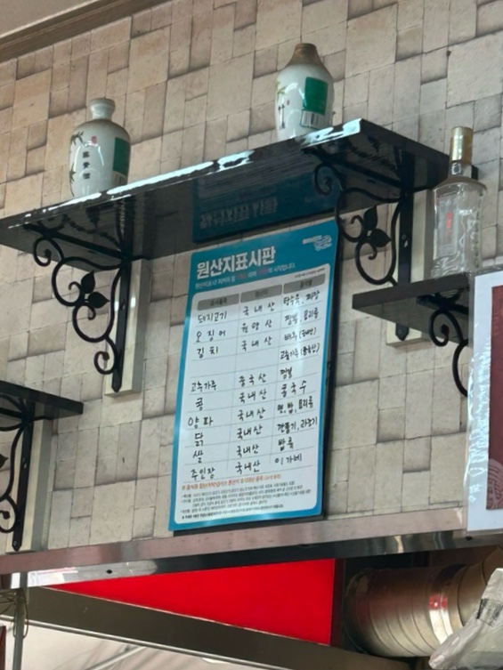 용마루손짜장 이미지