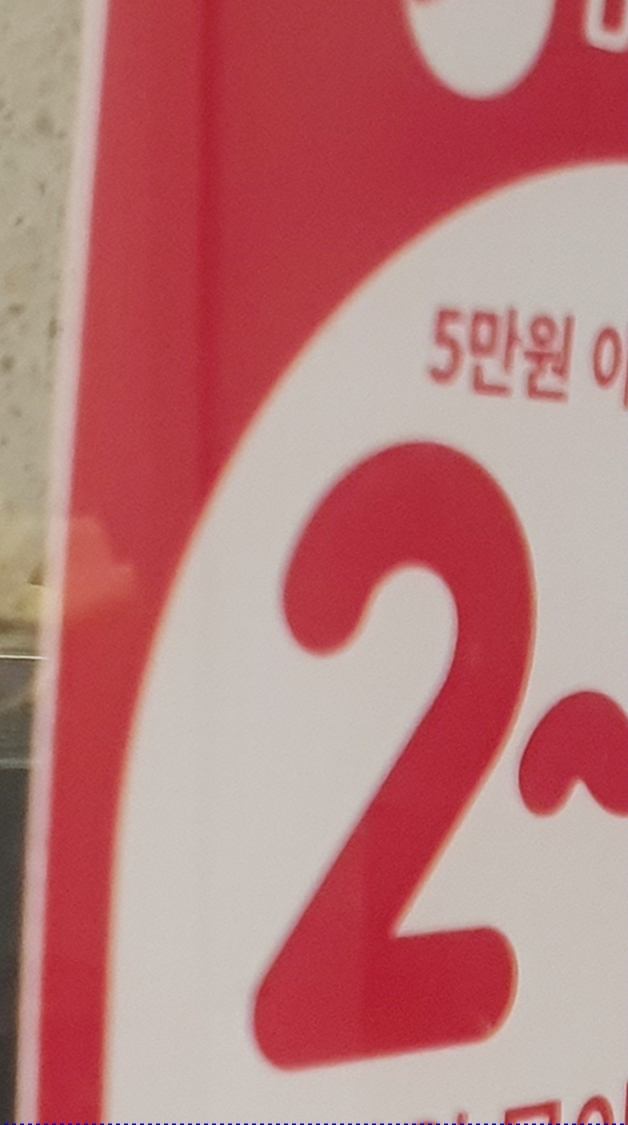 그린몰치과의원 이미지