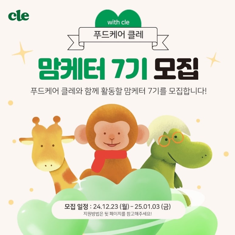 울푸드 이미지