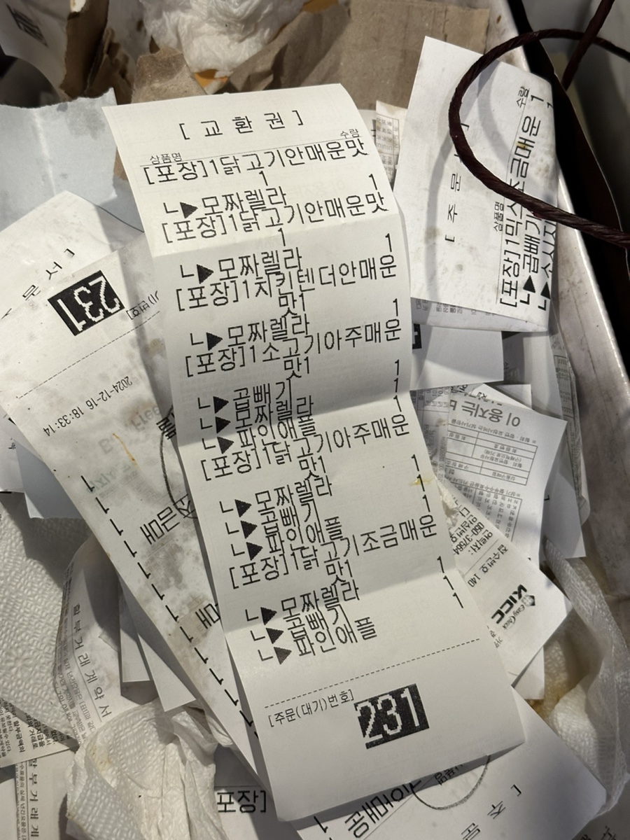 도스마스한림대점 이미지