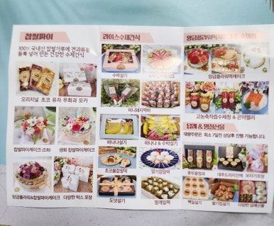 화영당 이미지