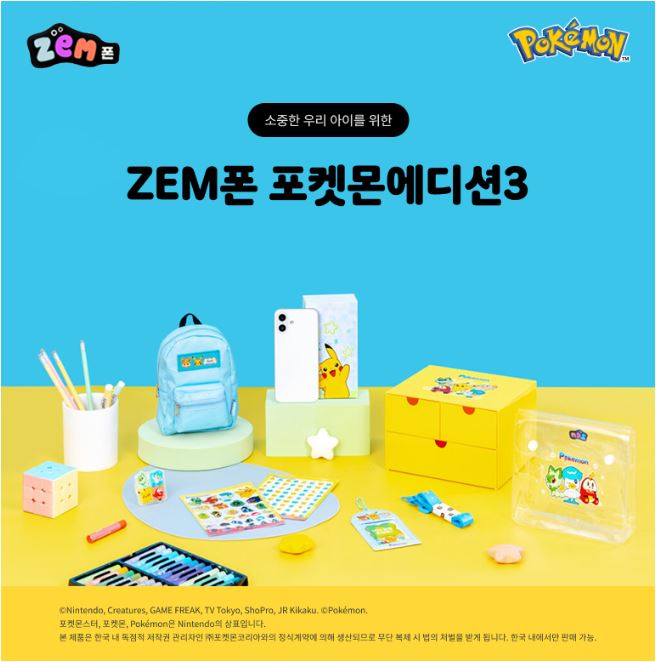 에스케이우리고현 이미지