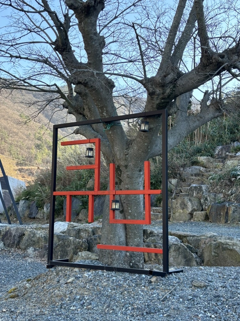 큐브빌리지글램핑 이미지