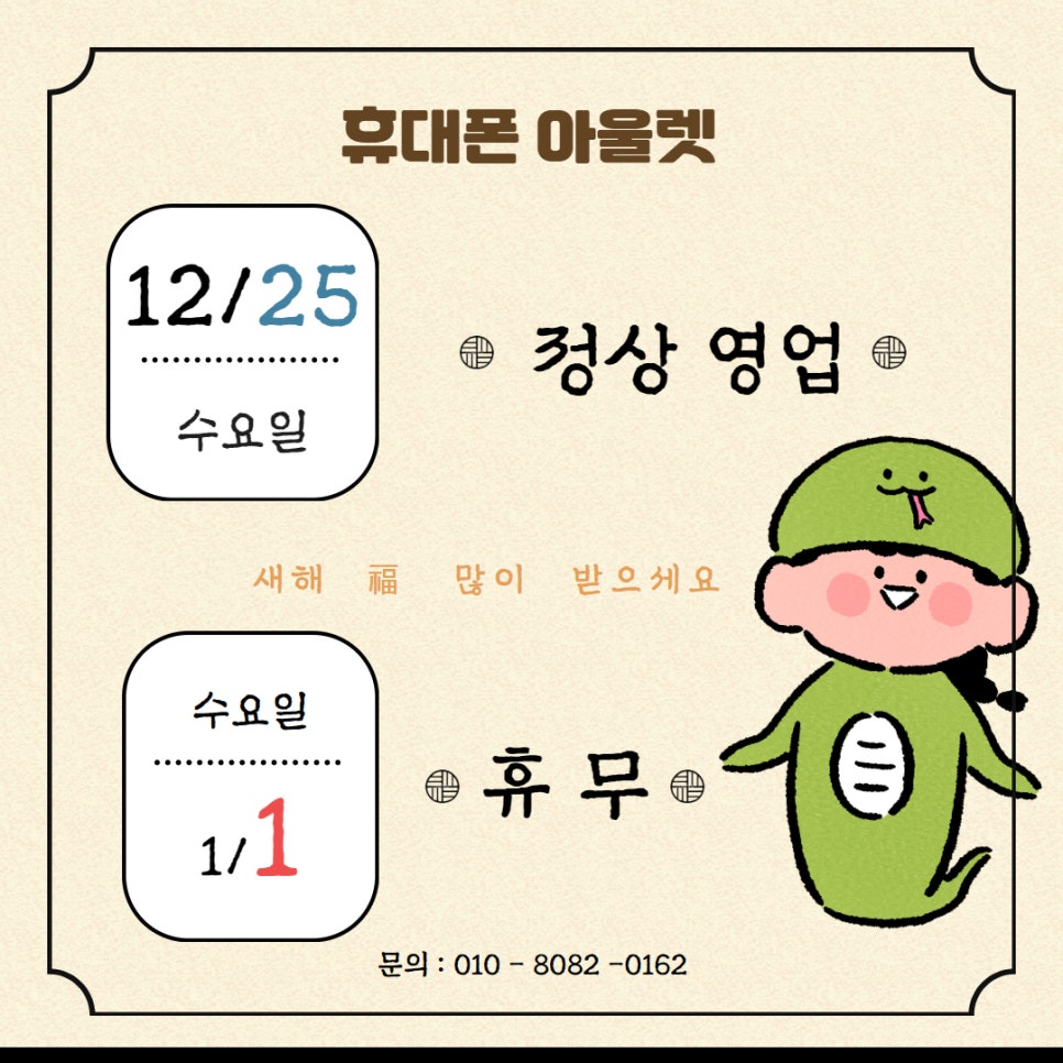 전주알뜰매장 이미지