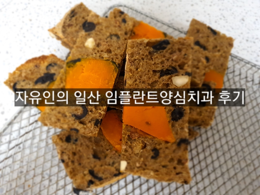 서울빛치과의원 이미지