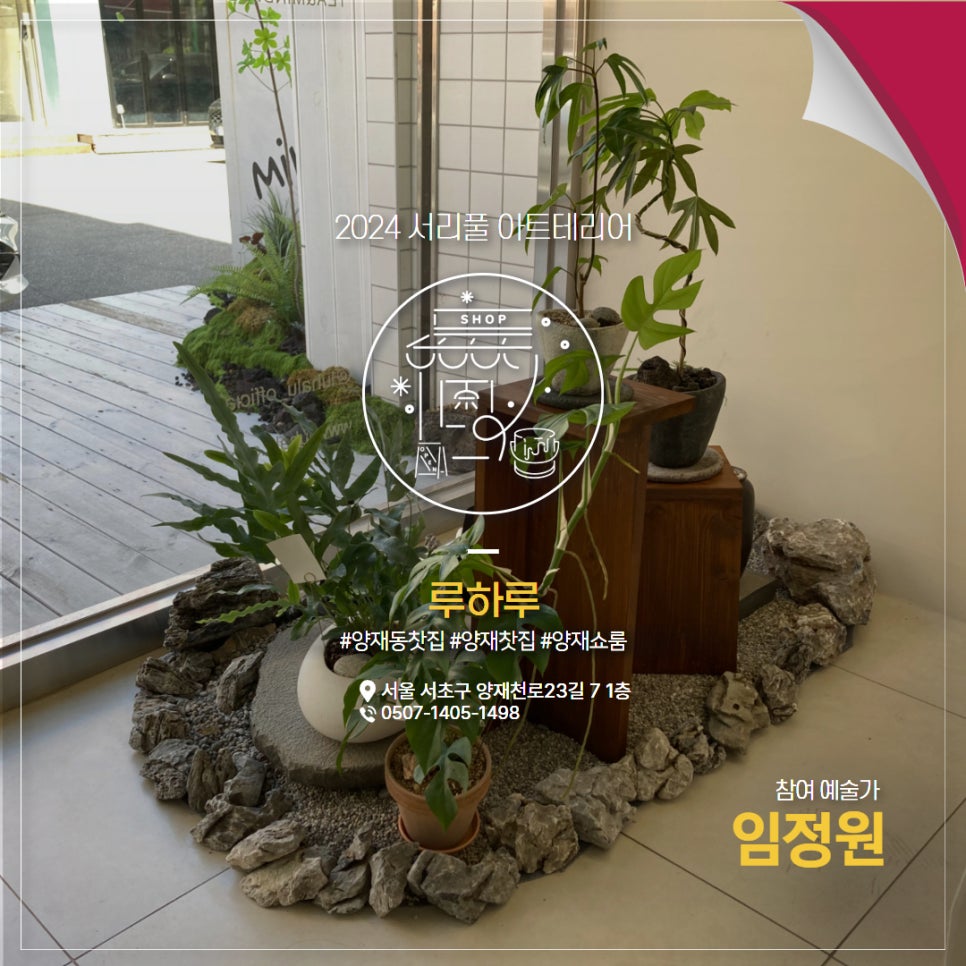 더존 한우마을 이미지