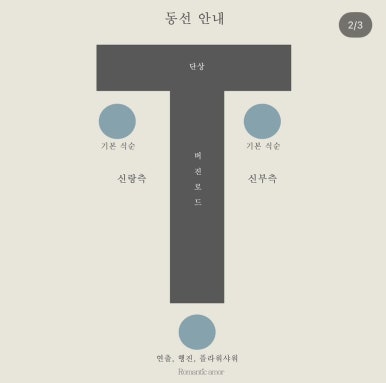 짝꿍 이미지