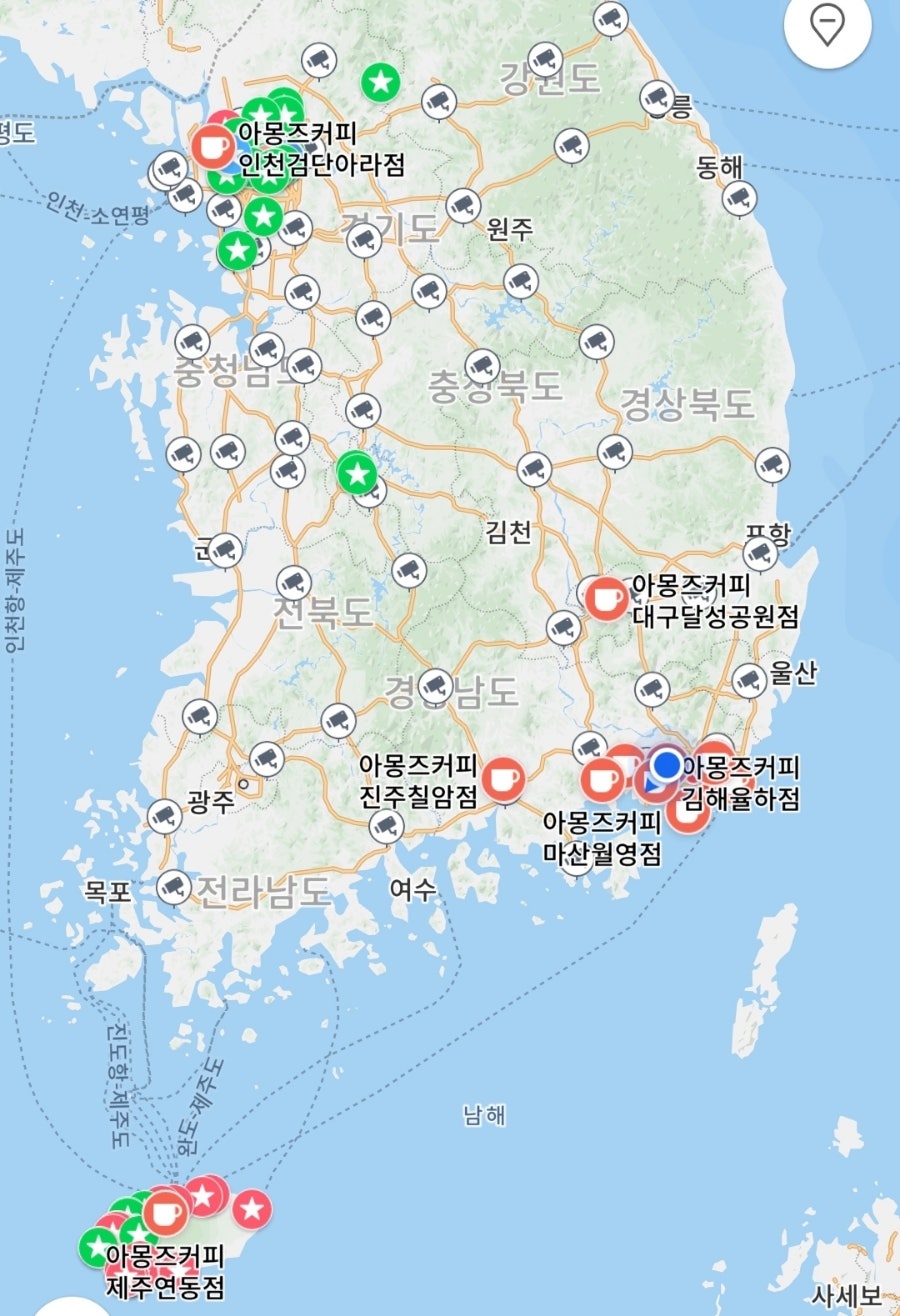 아몽즈커피김해 이미지