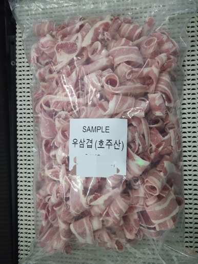 슬라이스대패삼겹 이미지
