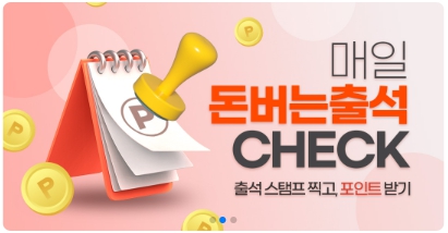 팡팡마트 이미지