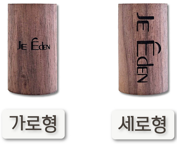에덴카 이미지