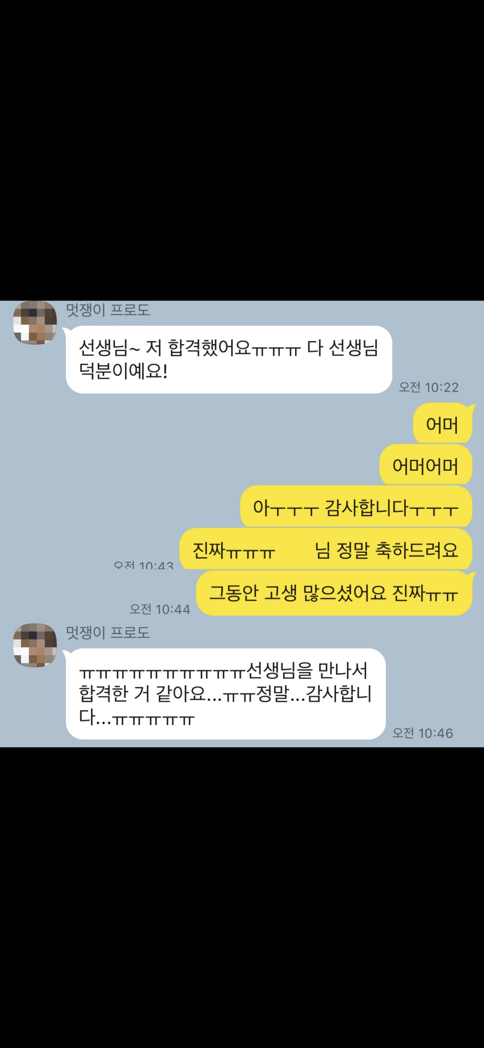 더드림에듀 이미지