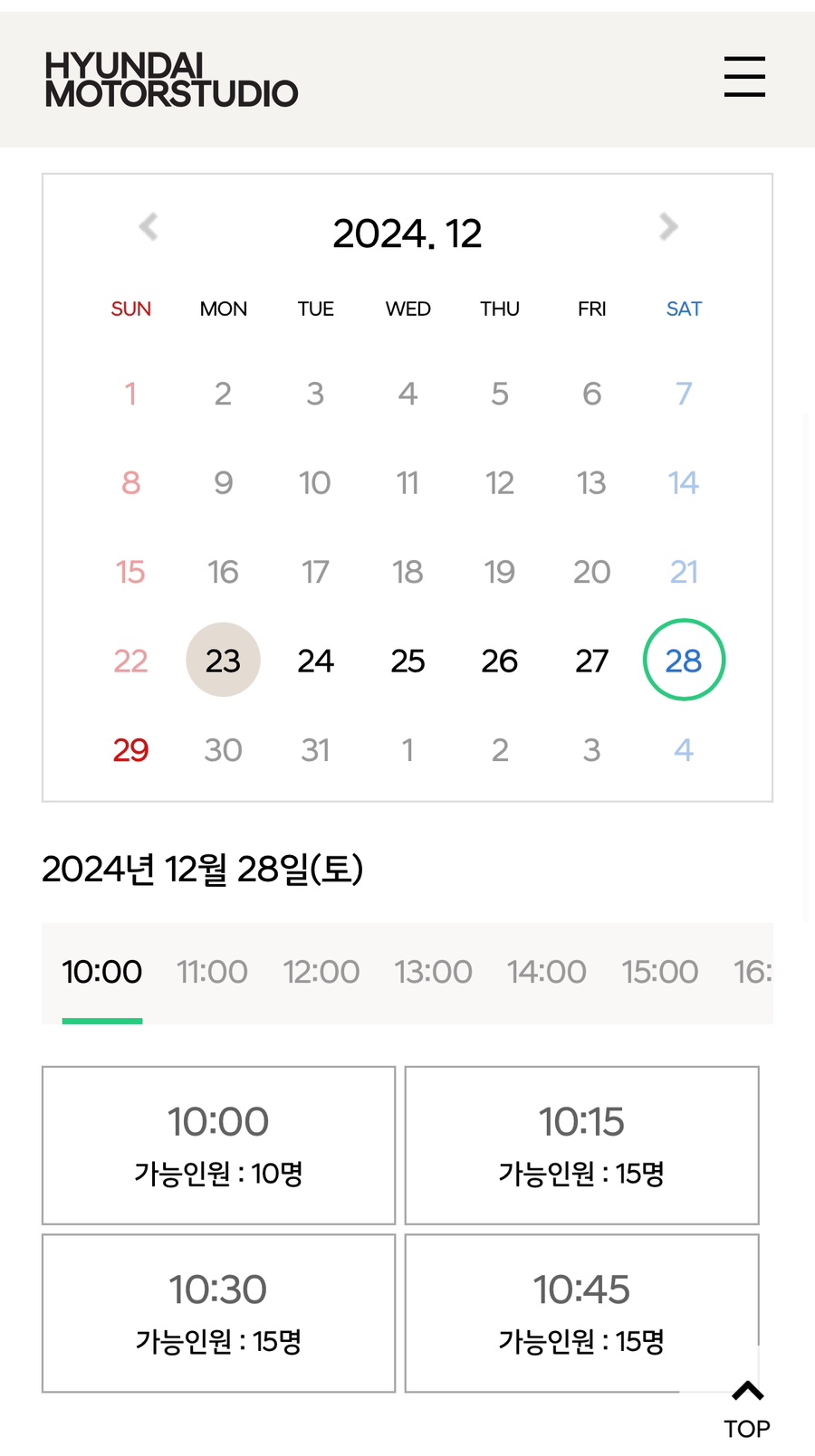 현대아이모터스 이미지