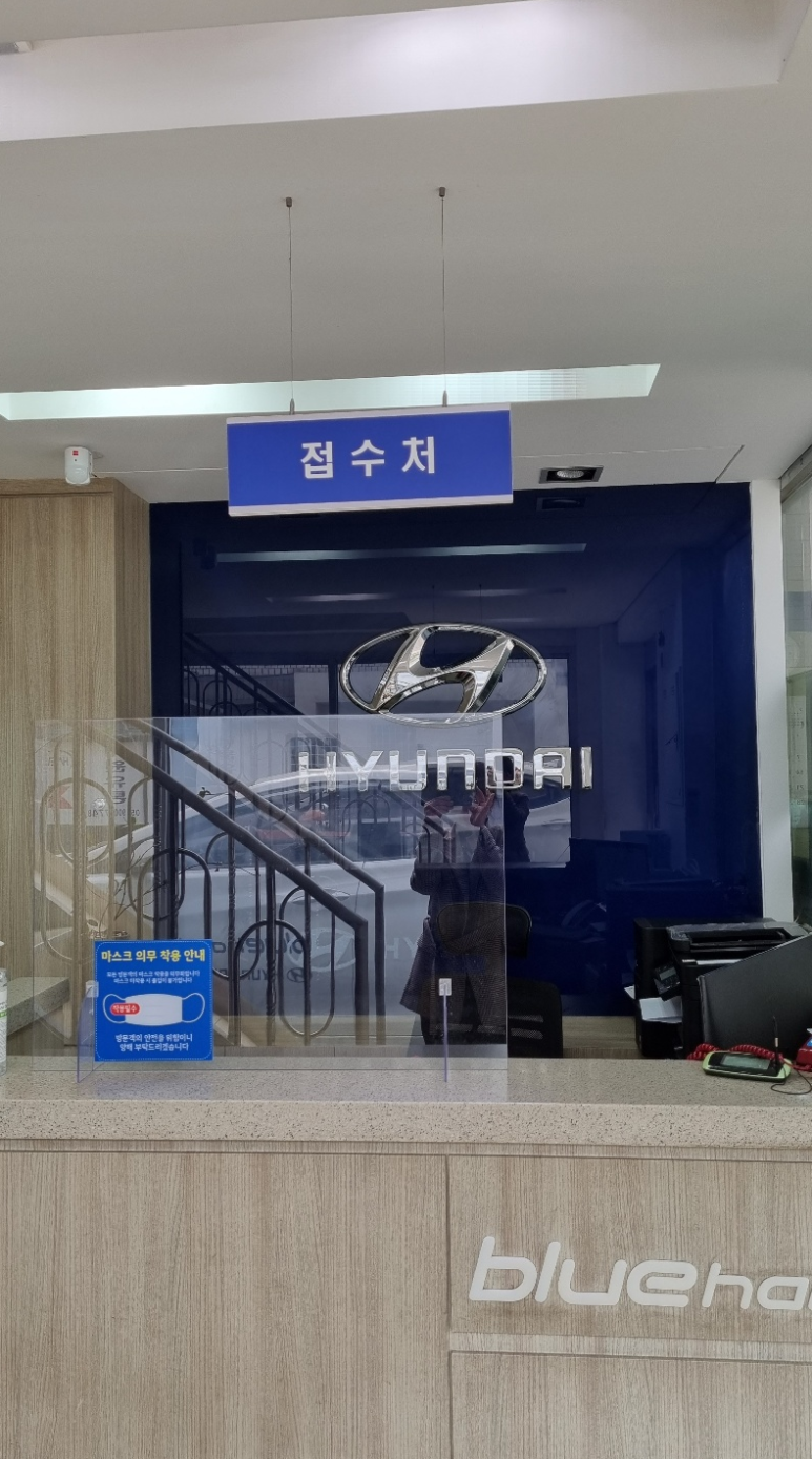 서부카센타 이미지