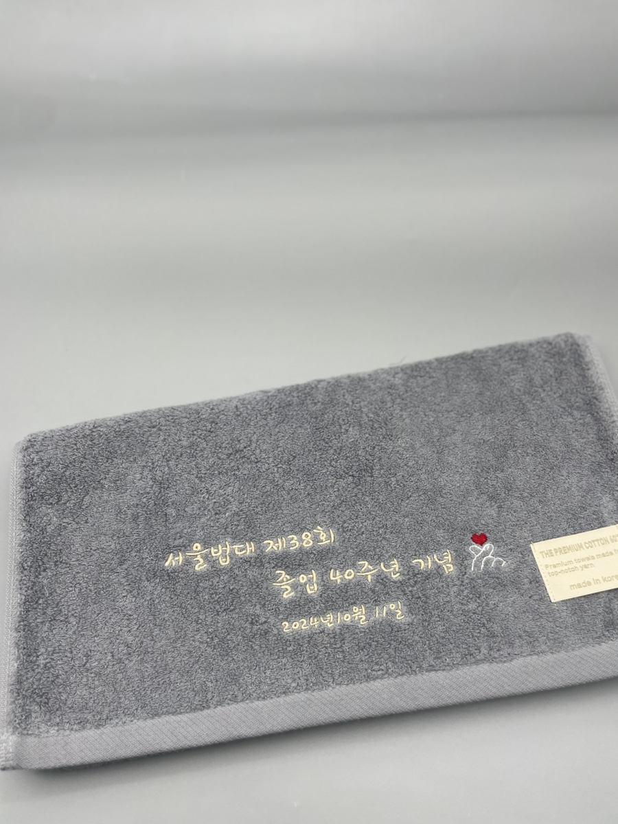 타올어때 이미지