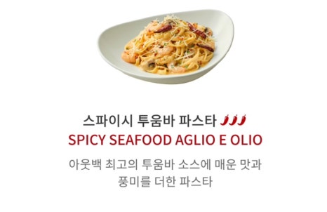 아웃백스테이크하우스남양주현대아울렛 이미지