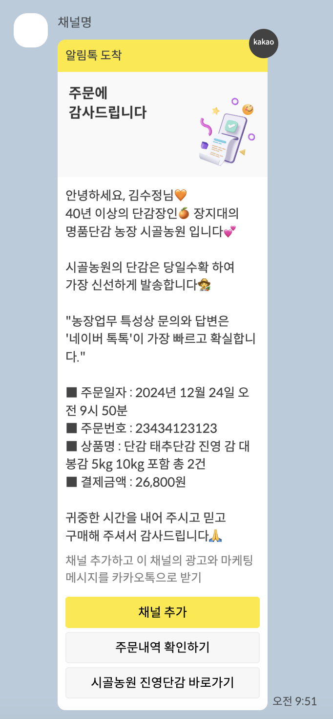 진영스토어 이미지