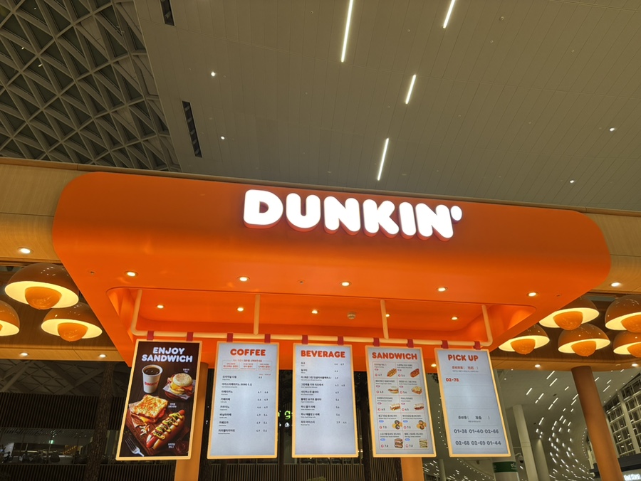 던킨 T2인천공항 센트럴점 이미지