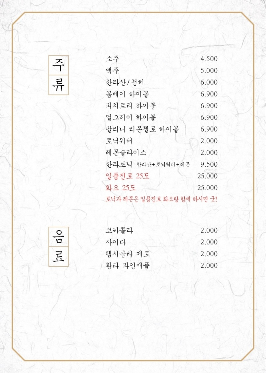 팔각도 이미지