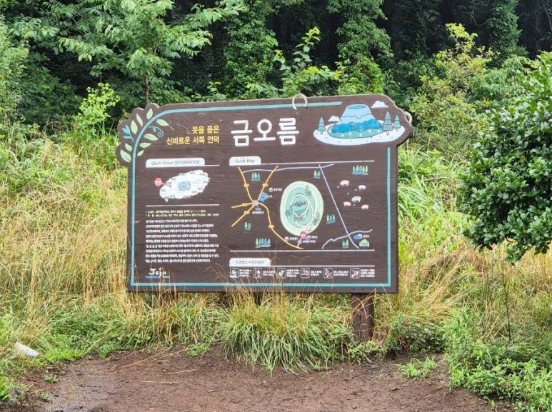 에니스케리 이미지
