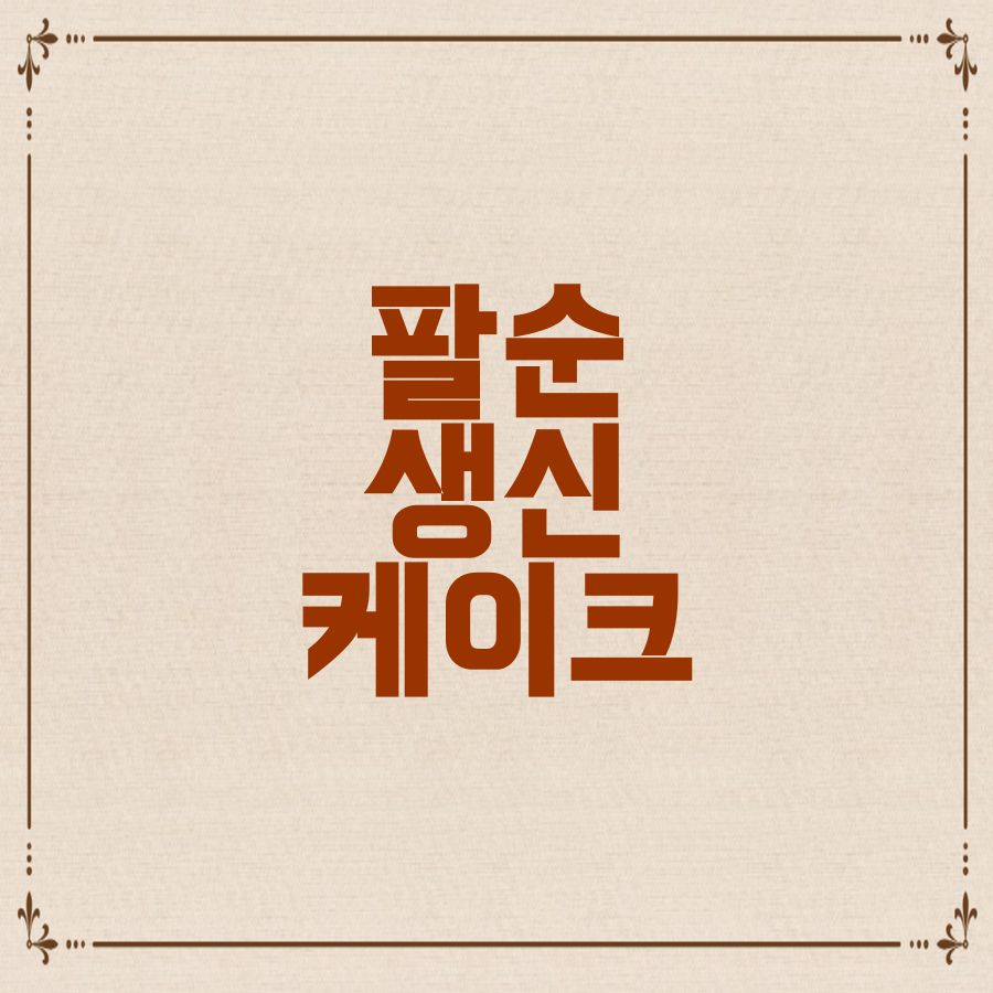부산메리야스 이미지