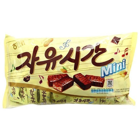자유시간 이미지