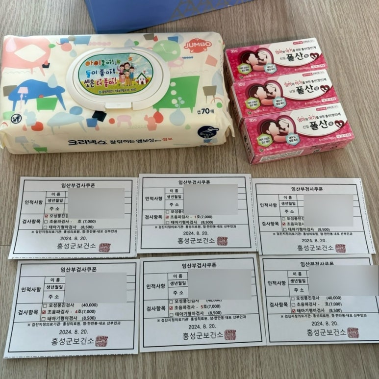 한만봉산부인과 이미지