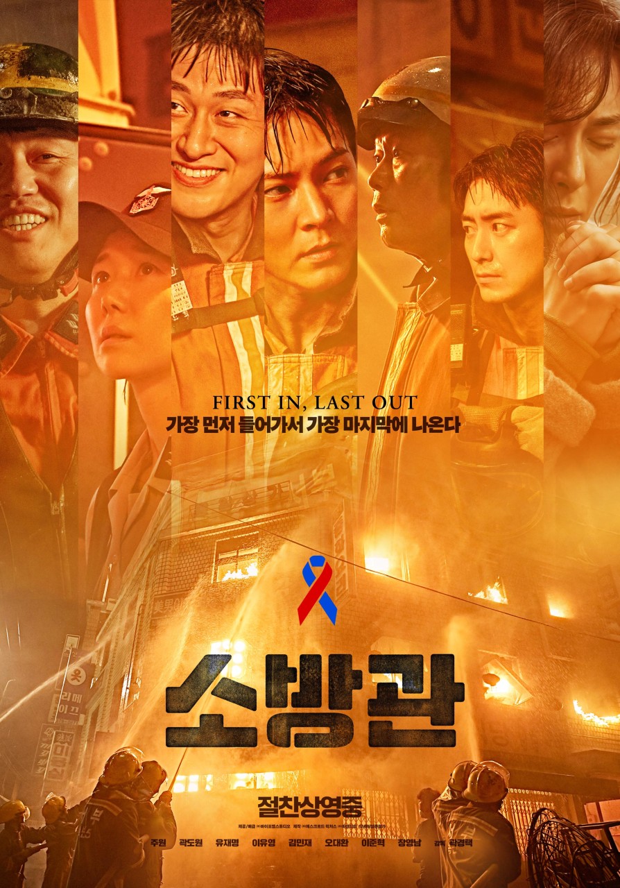 수정이엔씨 이미지