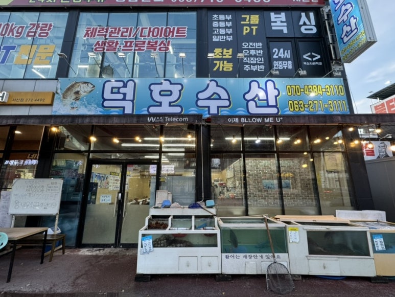 덕호수산 이미지