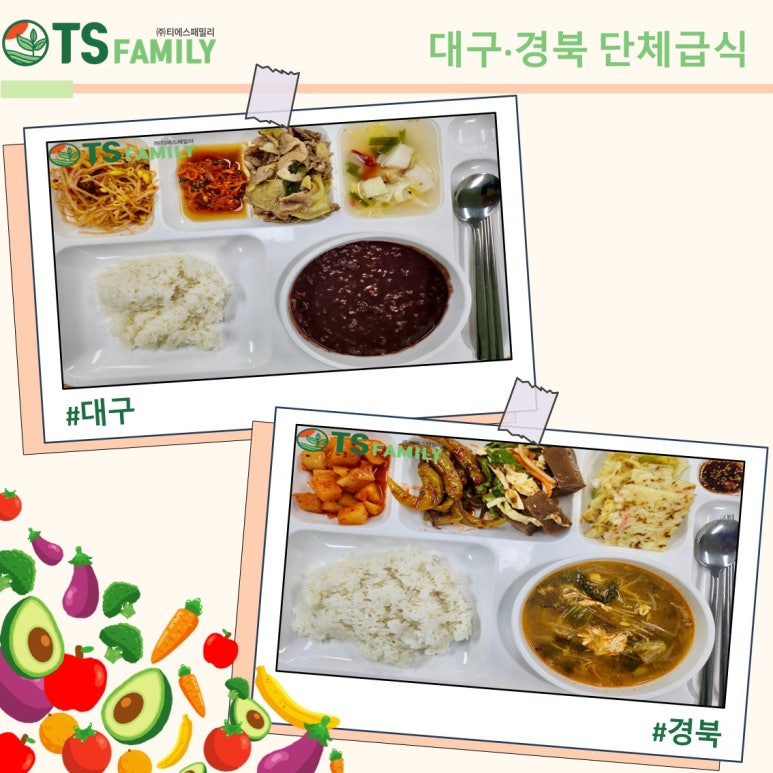 티에스패밀리 이미지