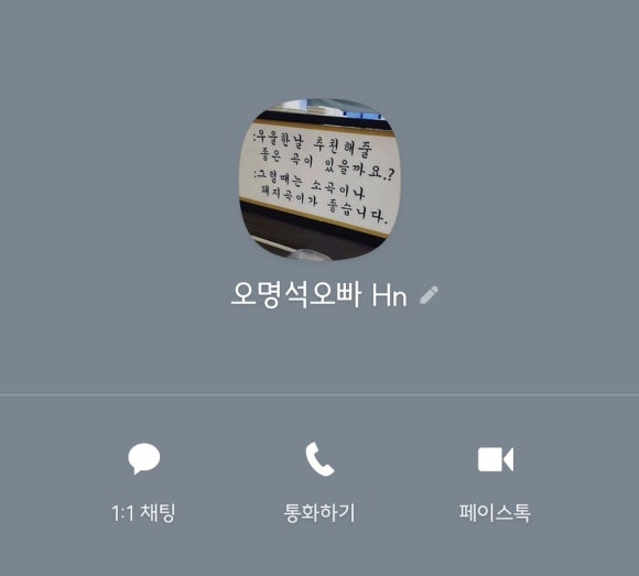 오솔 이미지