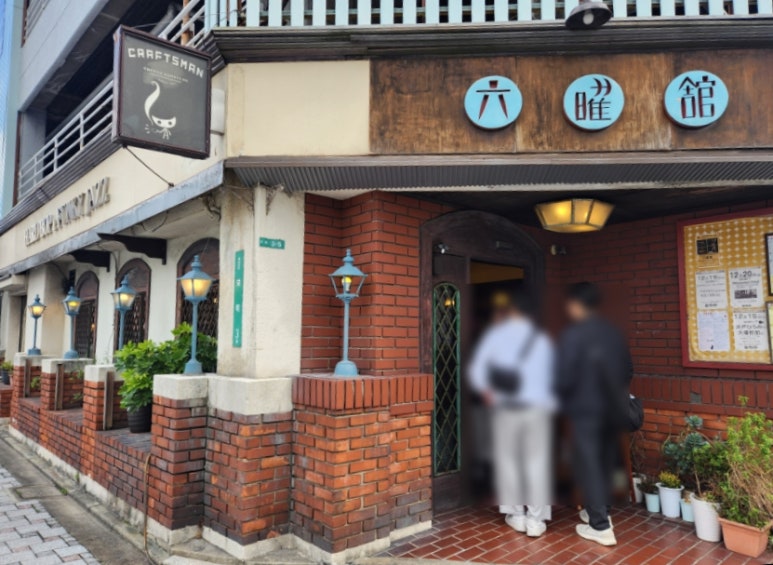 펑키식당 이미지