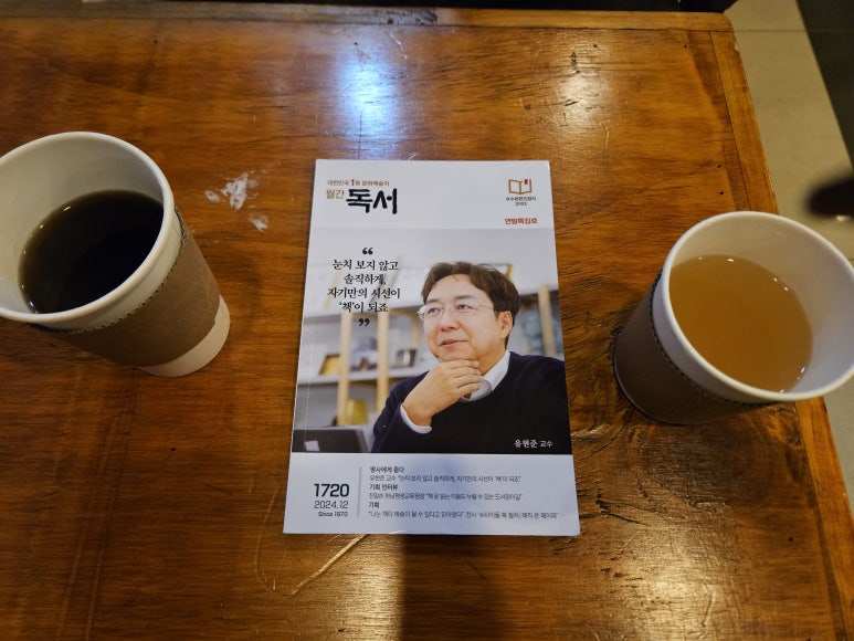 남산커피집 이미지