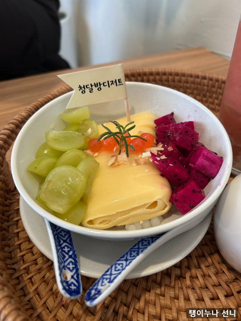 청달방 이미지