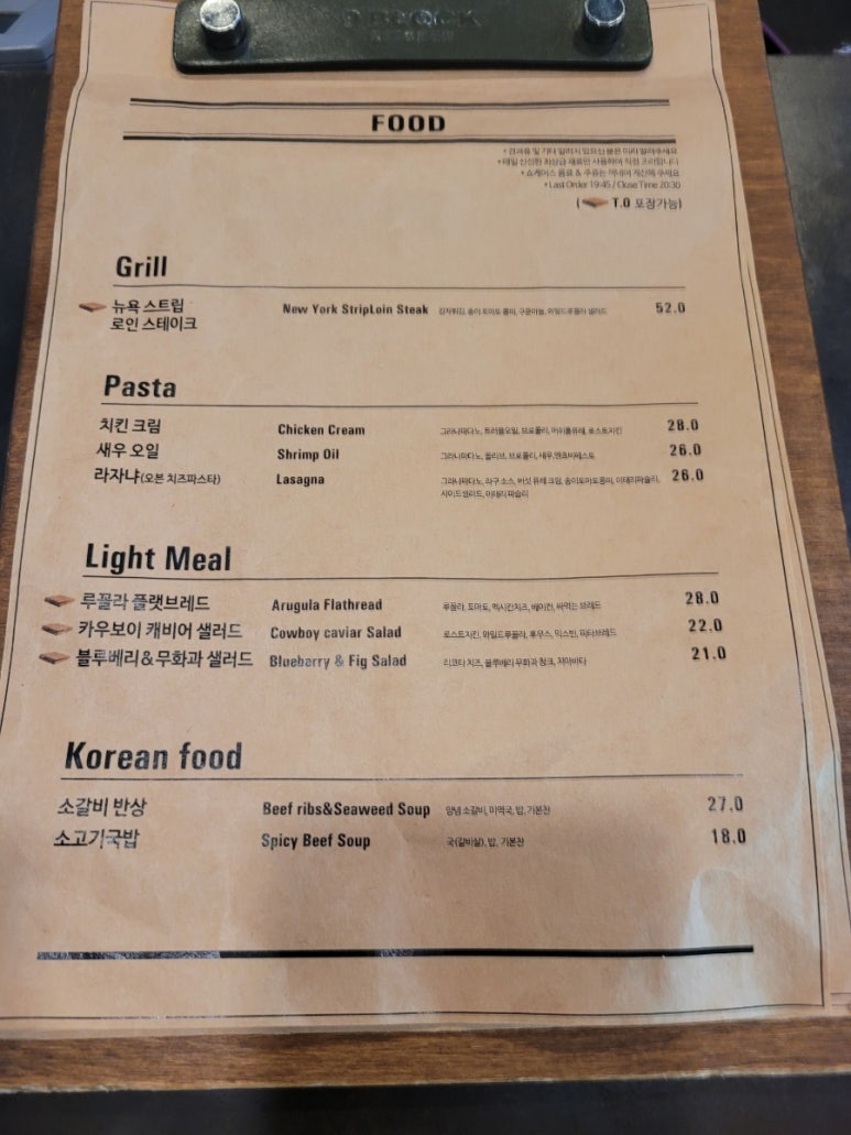 스테이키친 이미지