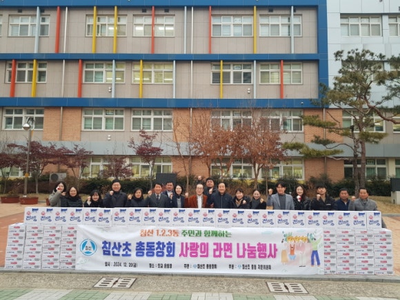 침산초등학교 이미지
