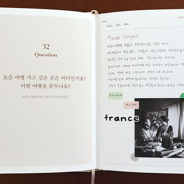 업트렌드 이미지
