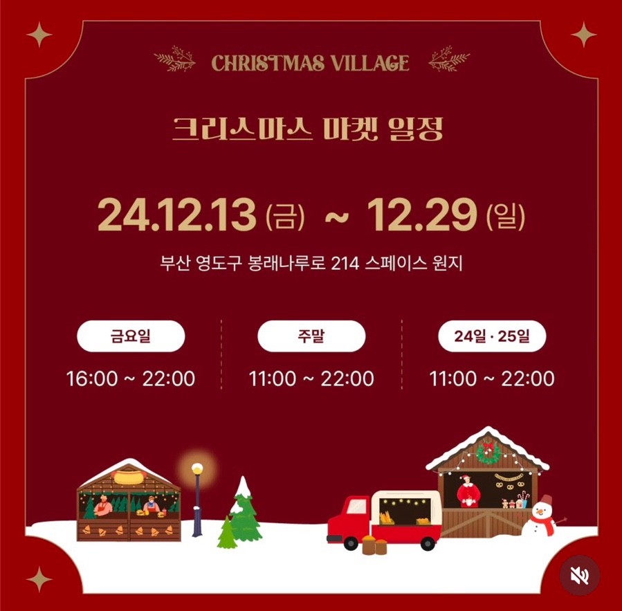 214스페이스 이미지
