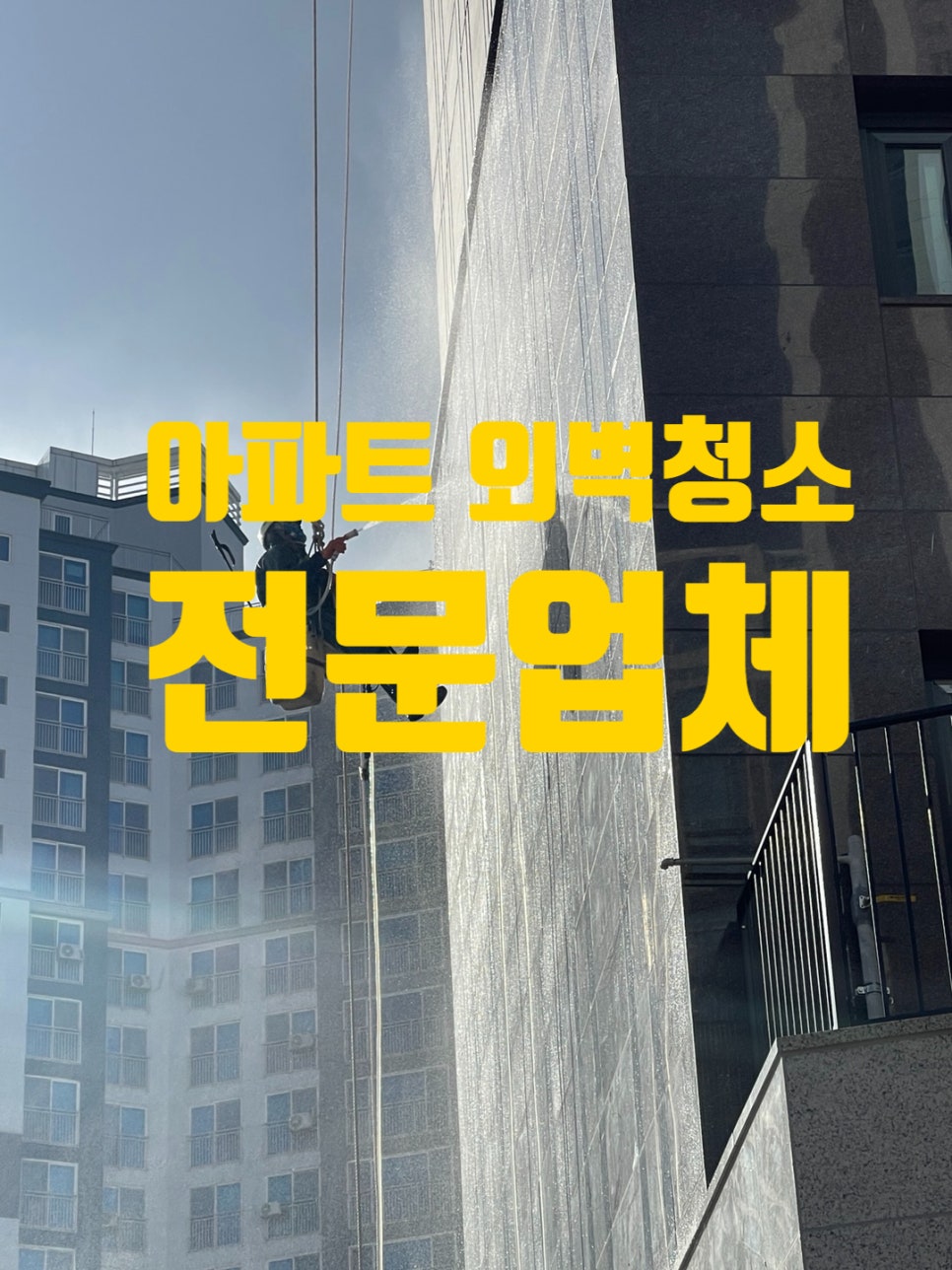 대청종합환경 이미지